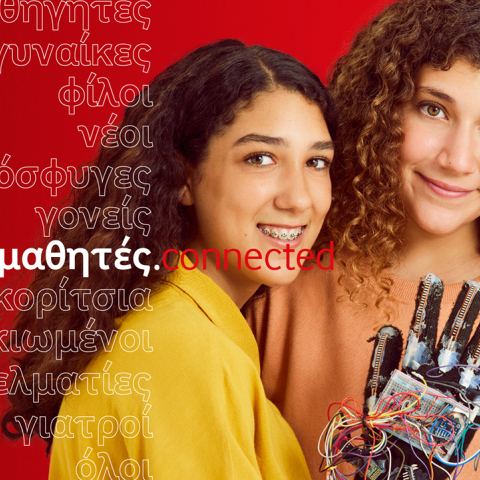 Το  Generation Next επιστρέφει ανανεωμένο και προσφέρει στους εφήβους της Ελλάδας μια μοναδική online εμπειρία γύρω από την τεχνολογία και τις επιστήμες 