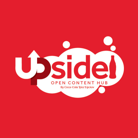  H Coca-Cola Τρία Έψιλον διευρύνει την επικοινωνία της με τους νέους μέσα από τη διαδραστική πρωτοβουλία Upside Open Content Hub