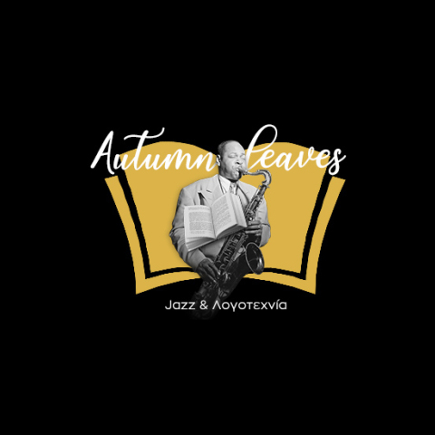 Autumn Leaves στο Public: Αφιέρωμα στη τζαζ μουσική και τη λογοτεχνία
