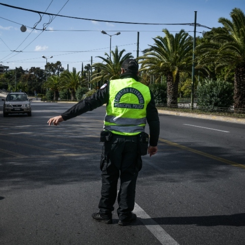 Δημοτική αστυμομία