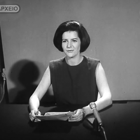 Η πρώτη εκφωνήτρια, Ελένη Κυπραίου