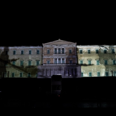 Οπτικό αφιέρωμα στις Ένοπλες Δυνάμεις στο κεντρικό κτίριο της Βουλής