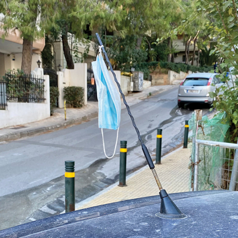 Φτιάξε μου τη μέρα 763