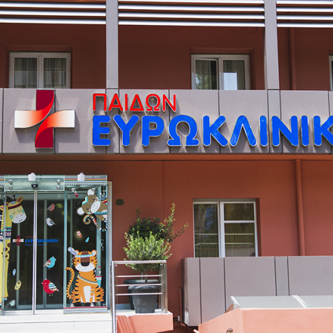 360 παιδίατροι παρακολούθησαν το live webinar της Ευρωκλινικής Παίδων