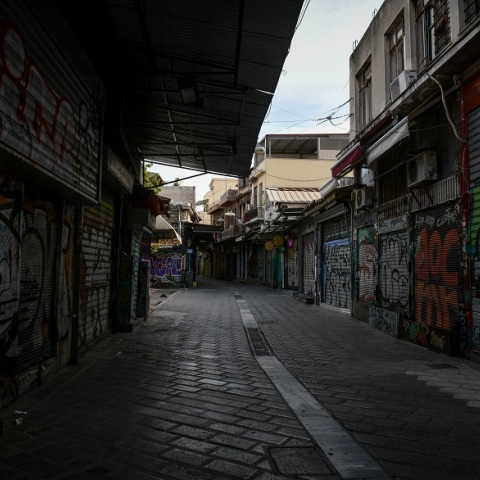 Lockdown - Αθήνα