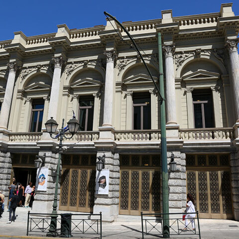 Εθνικό Θέατρο