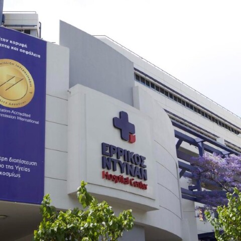 Ερρίκος Ντυνάν