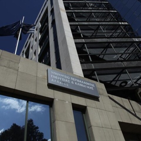 Το Υπουργείο Περιβάλλοντος και Ενέργειας