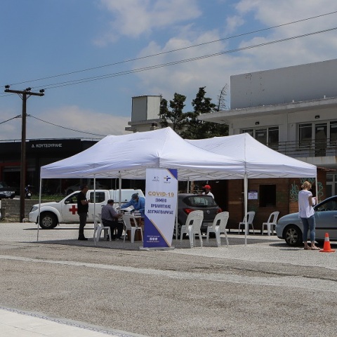 Drive Through Testing