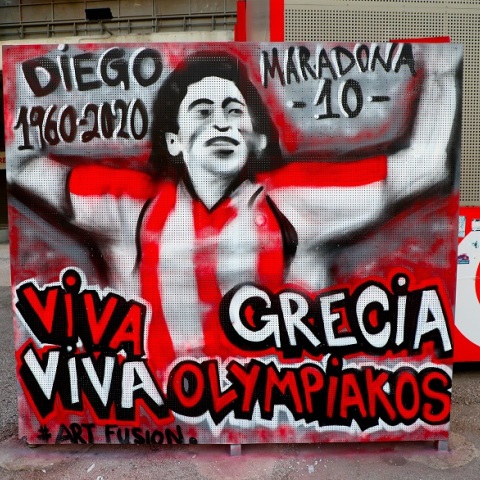 Ντιέγκο Μαραντόνα 