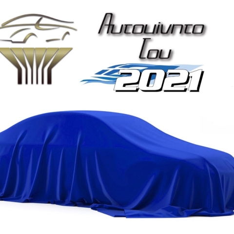 Αυτοκίνητο της Χρονιάς 2021: Τα 10 μοντέλα της τελικής φάσης