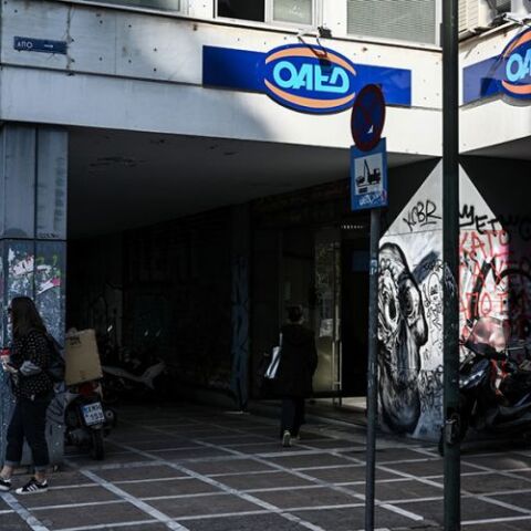 Το κατάστημα του ΟΑΕΔ στη Σταδίου 