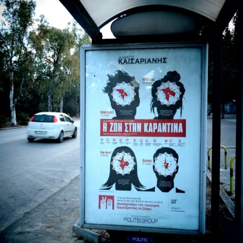 Αφίσες για την Covid-19 σε στάσεις λεωφορείων