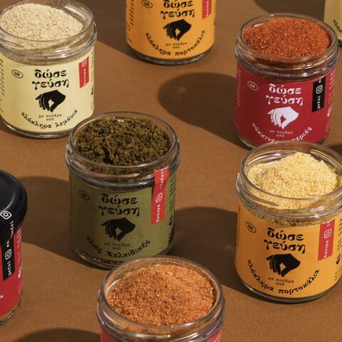 Πούδρες φρούτων και λαχανικών από τη σειρά «Δώσε Γεύση»