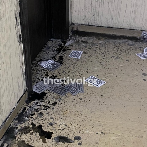 Επίθεση με μπογιές έξω από το γραφείο του Κ. Γκιουλέκα στην Θεσσαλονίκη