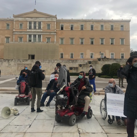 Συγκέντρωση μπροστά από τη Βουλή 