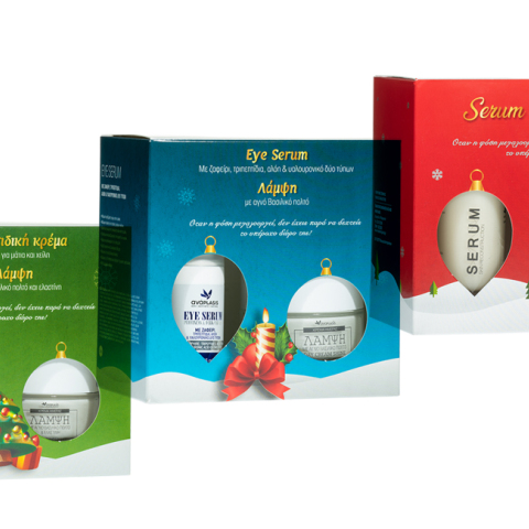 celia-kritharioti-gift-anaplasis