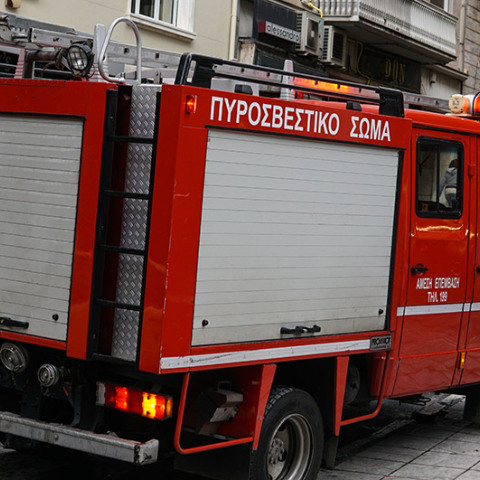 ΟΧΗΜΑ ΤΗΣ ΠΥΡΟΣΒΕΣΤΙΚΗΣ