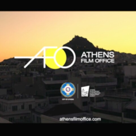 Athens Film Office