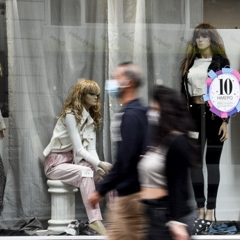 Lockdown - Αθήνα