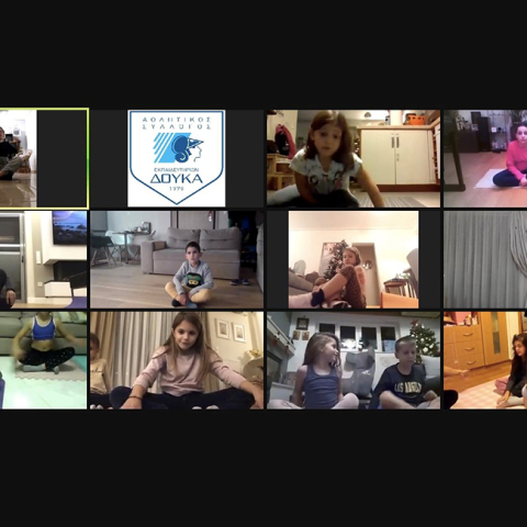 Εκπαιδευτηρίων Δούκα 