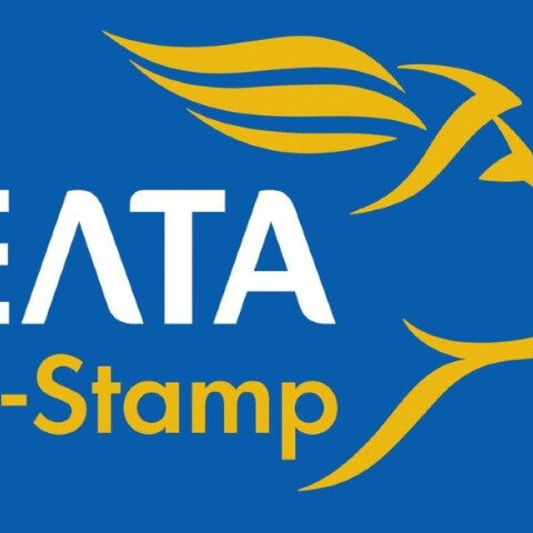 e-Stamp των ΕΛΤΑ