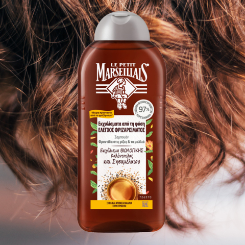 Νέα σειρά Le Petit Marseillais «Έλεγχος Φριζαρίσματος»