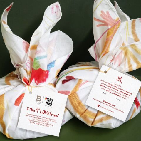 X-mas LOVEbread, ένα χριστουγεννιάτικο ψωμί από το Betty’s Bakery για καλό σκοπό