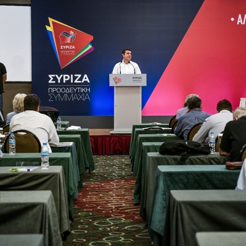 Ομιλία Αλέξη Τσίπρα στην Κεντρική Επιτροπή του ΣΥΡΙΖΑ