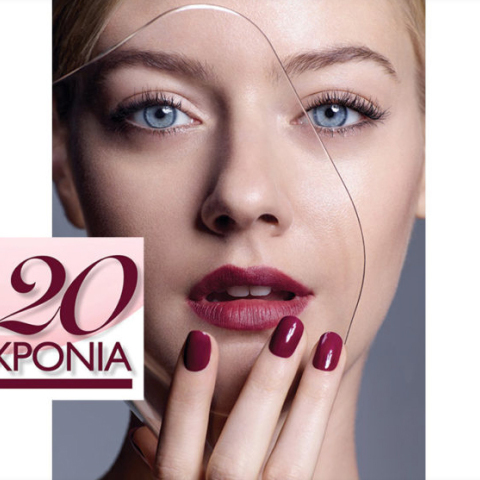 20 Χρόνια PRIX DE BEAUTÉ