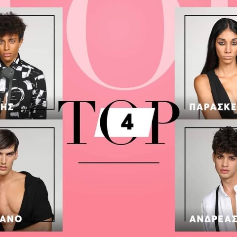 Οι τέσσερις φιναλίστ του GNTM