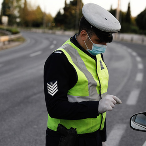 ΕΛΕΓΧΟΙ ΤΗΣ ΑΣΤΥΝΟΜΙΑ ΓΙΑ ΑΣΚΟΠΕΣ ΜΕΤΑΚΙΝΗΣΕΙΣ ΠΟΛΙΤΩΝ 