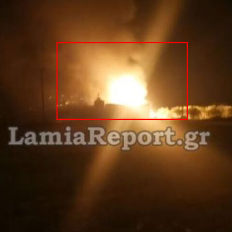 Έκρηξη σε αποθήκη υγραερίου στη Λαμία