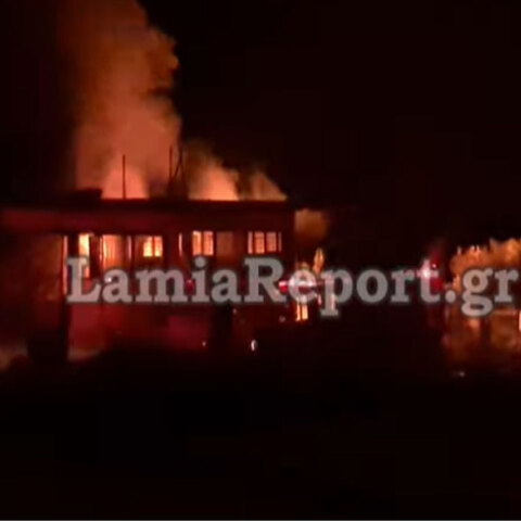 Στις φλόγες αποθήκη υγραερίου στη Λαμία