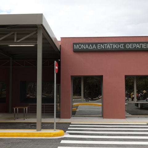 Νοσοκομείο «Σωτηρία»