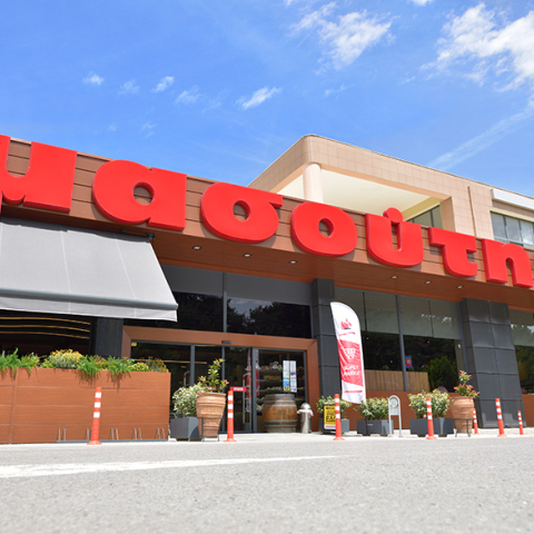 3 εκατομμύρια ευρώ στους εργαζόμενους της εταιρείας Μασούτης