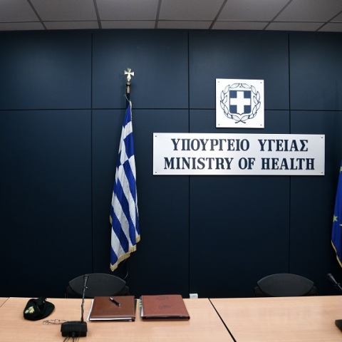 Η αίθουσα ενημέρωσης του υπουργείου Υγείας