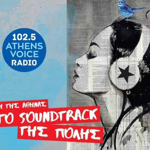 Αφίσα του ραδιοφωνικού σταθμού Athens Voice 102.5 που απεικονίζει μια γυναίκα να φοράει ακουστικά