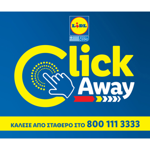 Πωλήσεις διαρκών αγαθών μέσω Click Away στα Lidl