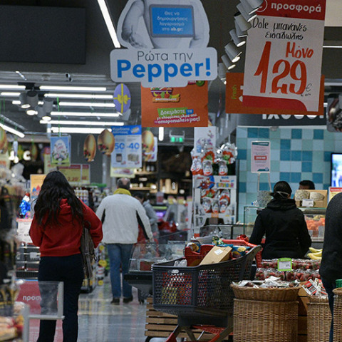 ΣΤΙΓΜΙΟΤΥΠΑ ΑΠΟ ΨΩΝΙΑ ΣΕ ΣΟΥΠΕΡ ΜΑΡΚΕΤ