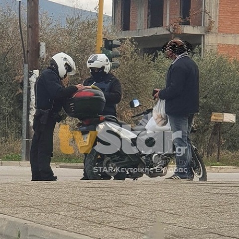 Βεβαίωση προστίμου από την αστυνομία 