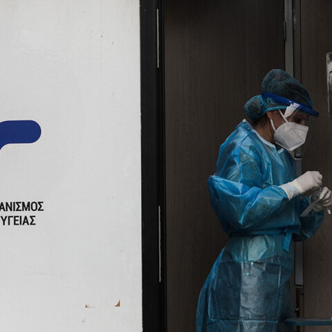 Εργαζόμενη σε κλιμάκιο του ΕΟΔΥ με προστατευτική στολή και μάσκα για τον κορωνοϊό διενεργεί rapid test