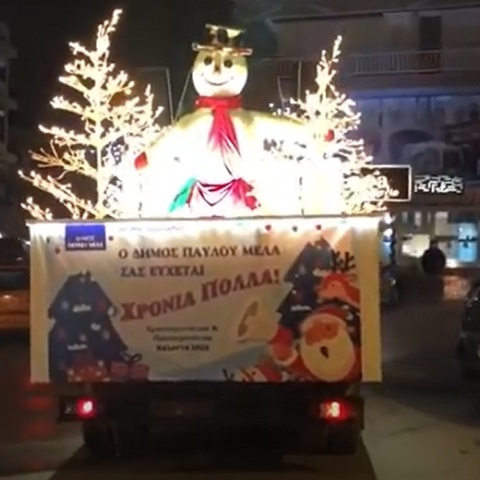 Φορτηγό λέει τα κάλαντα στη Θεσσαλονίκη