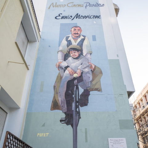 Σινεμά ο Παράδεισος