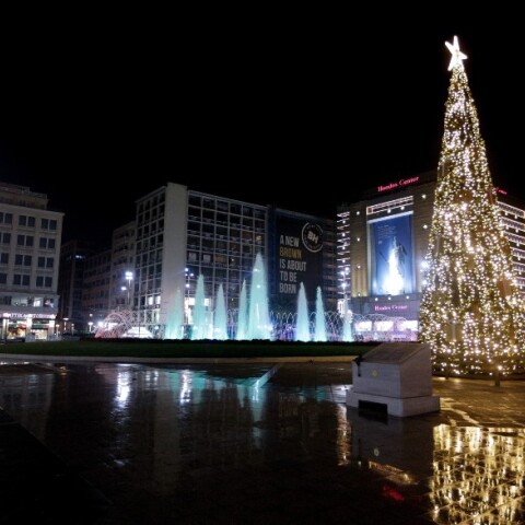 Ομόνοια Χριστούγεννα