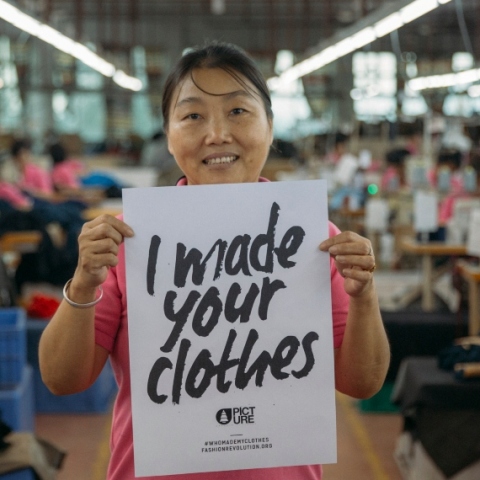 Εργοστάσιο παραγωγής ρούχων στην Ταϊλάνδη