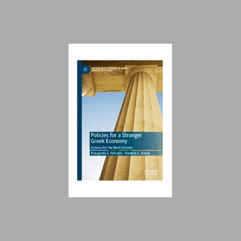 ετήσιο meeting της AEA σε συνεργασία με την ASSA