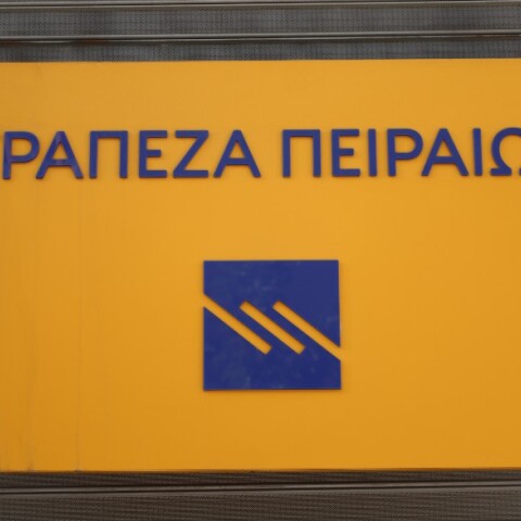 Τράπεζα Πειραιώς