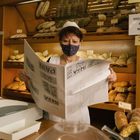 «Ψωμί», μια εφημερίδα για όσα ονειρευόμαστε να μοιραστούμε ξανά