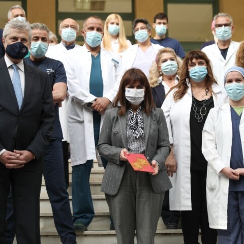 Σακελλαροπούλου